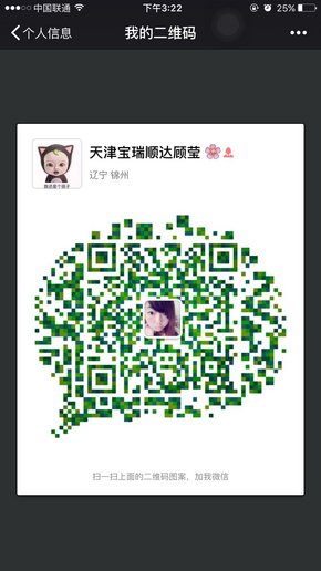 丰田塞纳信誉购车老本家 塞纳0首付行情-图12