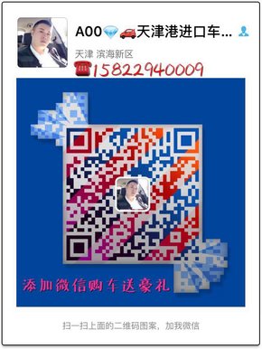 2017款奥迪Q7新资源 价格之低轰动自贸区-图8