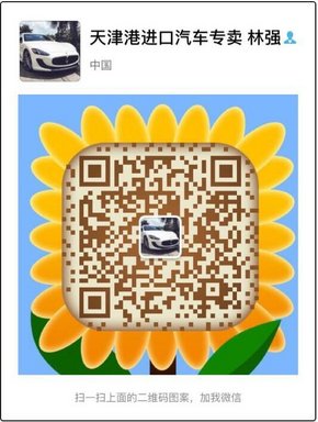 新款瑪莎拉蒂SUV新行情 levante給你驚喜-圖9
