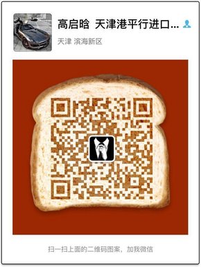 林肯領(lǐng)航員3.5TT強(qiáng)悍領(lǐng)航員 國(guó)慶新行情-圖8