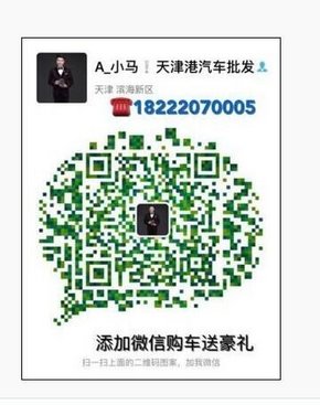 不服來(lái)戰(zhàn)攬勝3.0降價(jià) 天津路虎攬勝行政-圖8