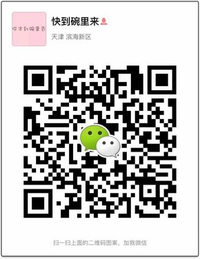 2017款奔驰GLS450高配 天窗20轮哈曼音响-图8