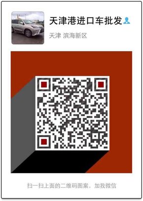 16款雷克萨斯LX570价格 凌志现车随时提-图1