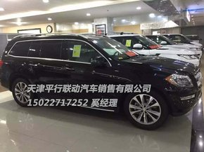 奔驰GL450汽油/柴油 美规现车6款配置包-图4