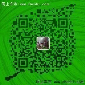 路虎揽胜创世加长版  奢华典范性格曲线-图13