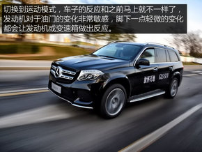 17款奔驰GLS550加版 曝光七月优惠新策略-图6