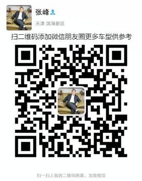 2017款奔馳GLS450行情 無懼崎嶇奔馳裸利-圖8