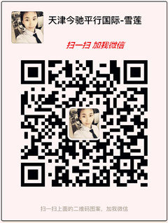 進口霸道2700中東實體展廳銷售 全國分期-圖8