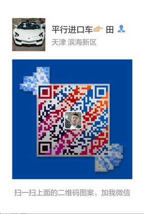 油混16款路虎揽胜3.0加长版 4座揽胜配置-图12