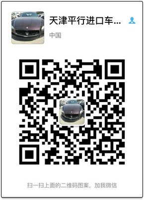 16款豐田塞納價格 商務現(xiàn)車40萬鉅惠驚喜-圖8