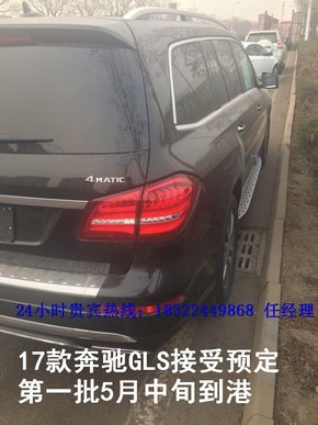 2017款奔驰GLS450  全国最低价格98.5万-图6