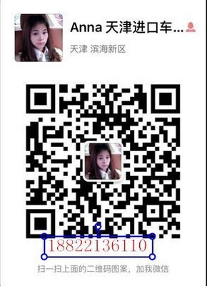 2016款豐田蘭德酷路澤4000 天津豐田中心-圖12