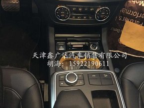 奔驰GL450美规分期贷款 平行进口新行情-图9