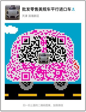 奔驰GLE400/奔驰GLE450 美规2016款进口-图8