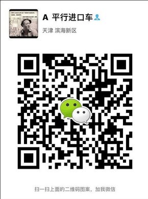 17款丰田普拉多4000报价 性能悍将钢铁侠-图1