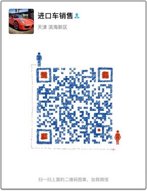 宝马X5精雕细琢超强越野 自贸区低价秒杀-图8