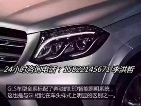 2017款奔馳GLS450 升級(jí)版配置享專屬座駕-圖6