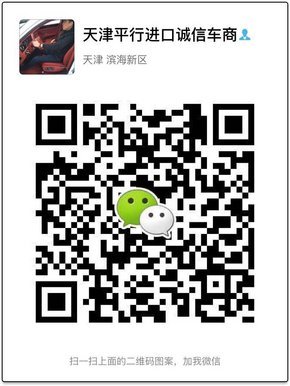 2016款奔驰GLE450  充满运动气息巨划算-图12