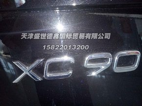 16款沃尔沃XC90四驱 享霸气安全越野SUV-图6