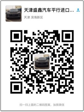 丰田考斯特商旅必选 首次大幅度让利围观-图11