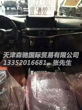 2016款雷克萨斯LX570 加版顶配最低152万-图6