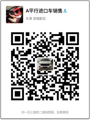 17款丰田塞纳四驱最低价53万 带航空座椅-图11