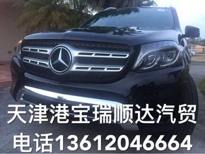 2017款奔驰GLS450  新品解析预定更超值-图4