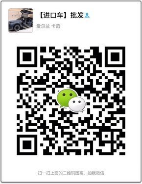 16款日產(chǎn)途樂Y62現(xiàn)車 途樂自貿(mào)獨家批發(fā)-圖8