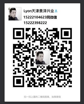 瑪莎拉蒂萊凡特Levante 17款現(xiàn)車多少錢-圖1