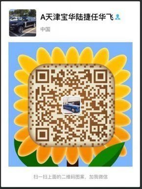 路虎攬勝SV巔峰創(chuàng)世 全球限量100臺(tái)現(xiàn)車-圖1