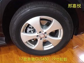 2017款奔驰GLS450现车 热销爆款价格露底-图4