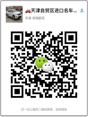 16款丰田霸道4000壕礼装备 天窗遥启顶配-图8