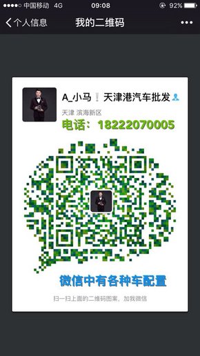 日产尼桑途乐Y62全尺寸 豪华SUV现车优惠-图8