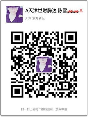 路虎揽胜行政美规版 新时代越野劲惠爆表-图12