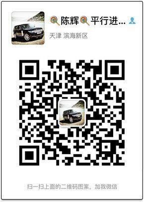 路虎攬勝行政版新行情 豪華SUV續(xù)寫經(jīng)典-圖8