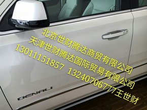 2016款GMC育空现车 精致内舱舒适感十足-图6