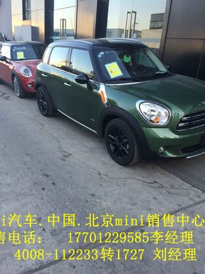 宝马迷你MINI新款报价，时尚与性能的完美结合