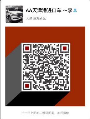 瑪莎拉蒂SUV萊凡特現(xiàn)車 Levante浪漫七夕-圖9