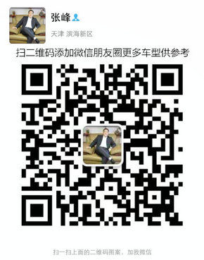 16款路虎揽胜天津港现车最低价 颜色齐全-图12
