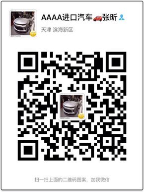 17款奔馳GLS450商家直降 GLS現(xiàn)車101萬起-圖8