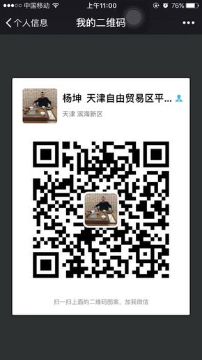 路虎揽胜行政版促销 最精致豪华SUV来袭-图12
