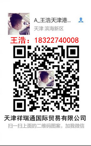 豐田霸道2700阿曼升級版 雙十二降價預(yù)熱-圖8