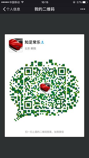 2017款福特探險(xiǎn)者2.3T 高端越野血拼攻略-圖8