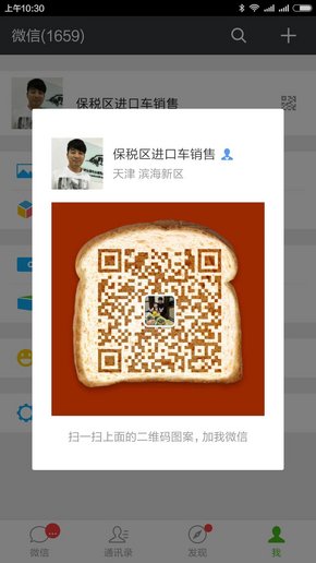 瑪莎拉蒂SUV萊凡特 levante九月為你而降-圖8