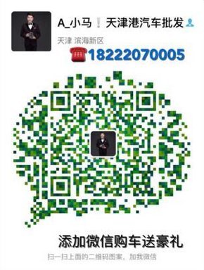 奔驰GLS450当天开走 17GLS配置应有尽有-图9