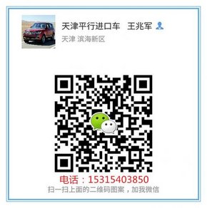 17款加版宝马X5全景天窗 宝马降价不怠慢-图12