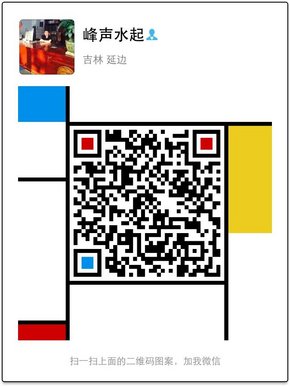 路虎攬勝VOGUE汽油頂配 20輪轂買它對了-圖9