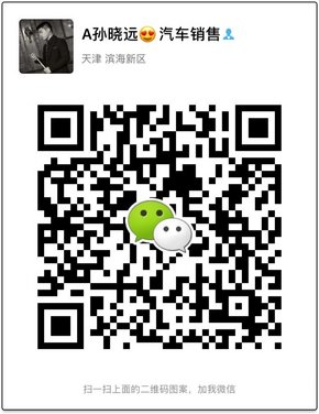 17款美規(guī)奔馳GLS450 手續(xù)全可貸款當(dāng)天提-圖8