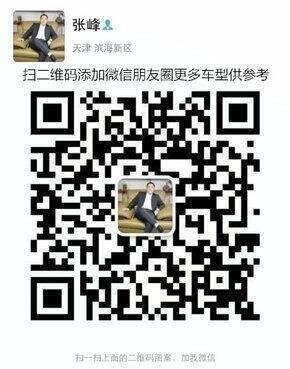 路虎攬勝行政3.0汽油降價 16款港口批發(fā)-圖8