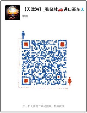17款瑪莎拉蒂萊萬特頂配 超高端領(lǐng)域頭銜-圖11